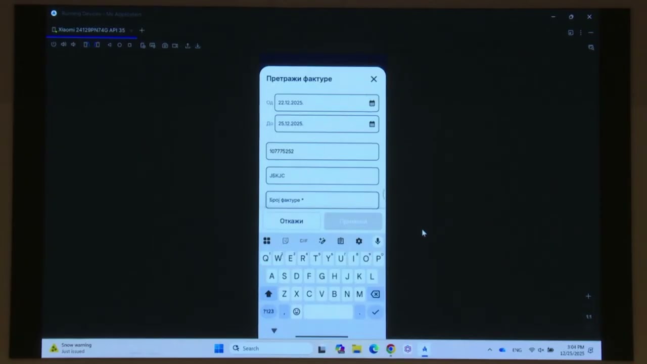 VI радионица о Систему еОтпремница - Мобилна апликација и кориснички интерфејс