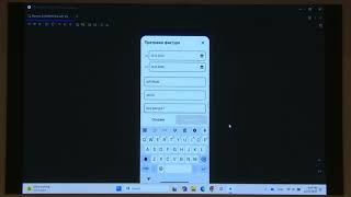 VI радионица о Систему еОтпремница - Мобилна апликација и кориснички интерфејс