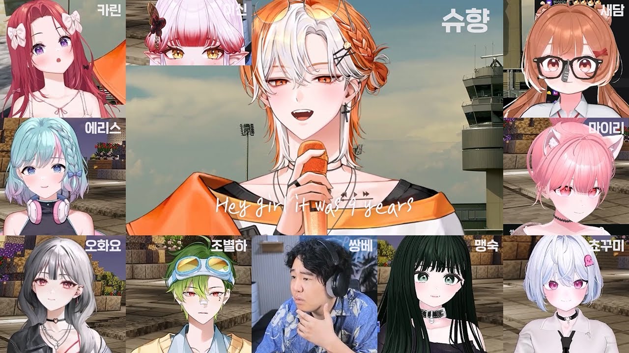 쌍창콘 더 서머 슈향 Vancouver 2 반응 모음 (BIG Naughty (서동현) - Vancouver 2)