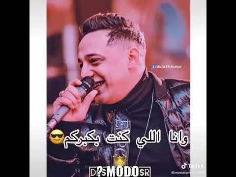 وسط الناس ملكوش لازمه