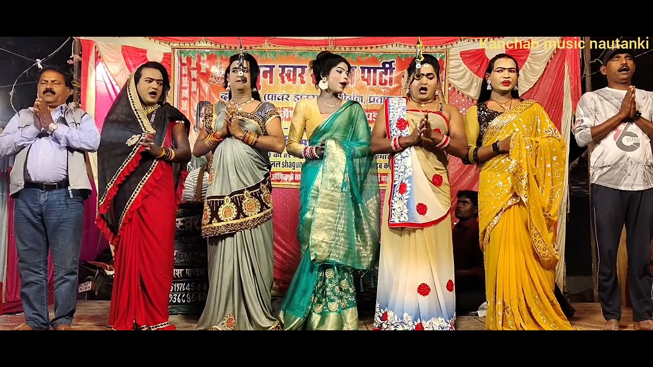 #न्यू प्रार्थना 💞💓💞💞💞{दुर्गेश पांडे की नौटंकी}//@💔💓💓 #//@Kanchan music nautanki#