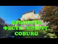 КРЕПОСТЬ ФЕСТЕ. КОБУРГ. BURG VESTE