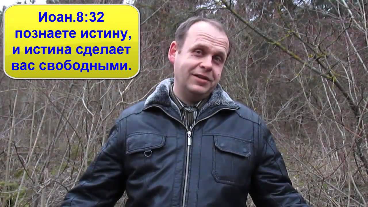 Вера без креста