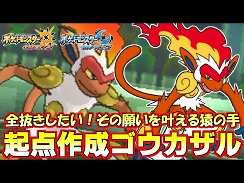 Usum リーフィアのおぼえる技 入手方法など攻略情報まとめ ポケモンウルトラサンムーン 攻略大百科