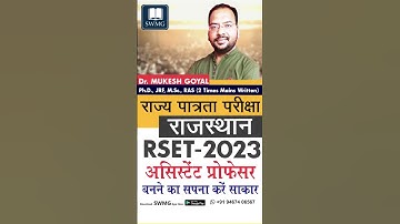 🎯 RSET - 2023 Paper-1 #ugcnetpaper1 #ugc #setexam2023 #rset #ugcnetpaper2 #pyq #mpset #hpset #gset