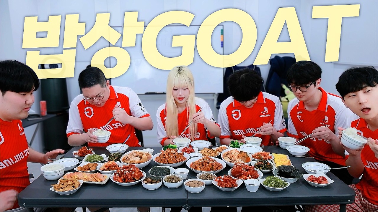 세계 최초 밥상으로 대회 1인분