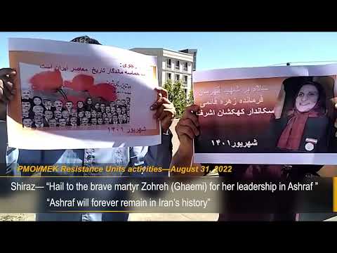 Iranian Resistance Units honor the memory of MEK members killed in Ashraf Massacre (Sep 1, 2013)