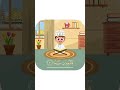 سورة العاديات تعليم القرآن للأطفال أحلى قرائة لسورة العاديات قناة داوودQuran For Kids Adiyat 