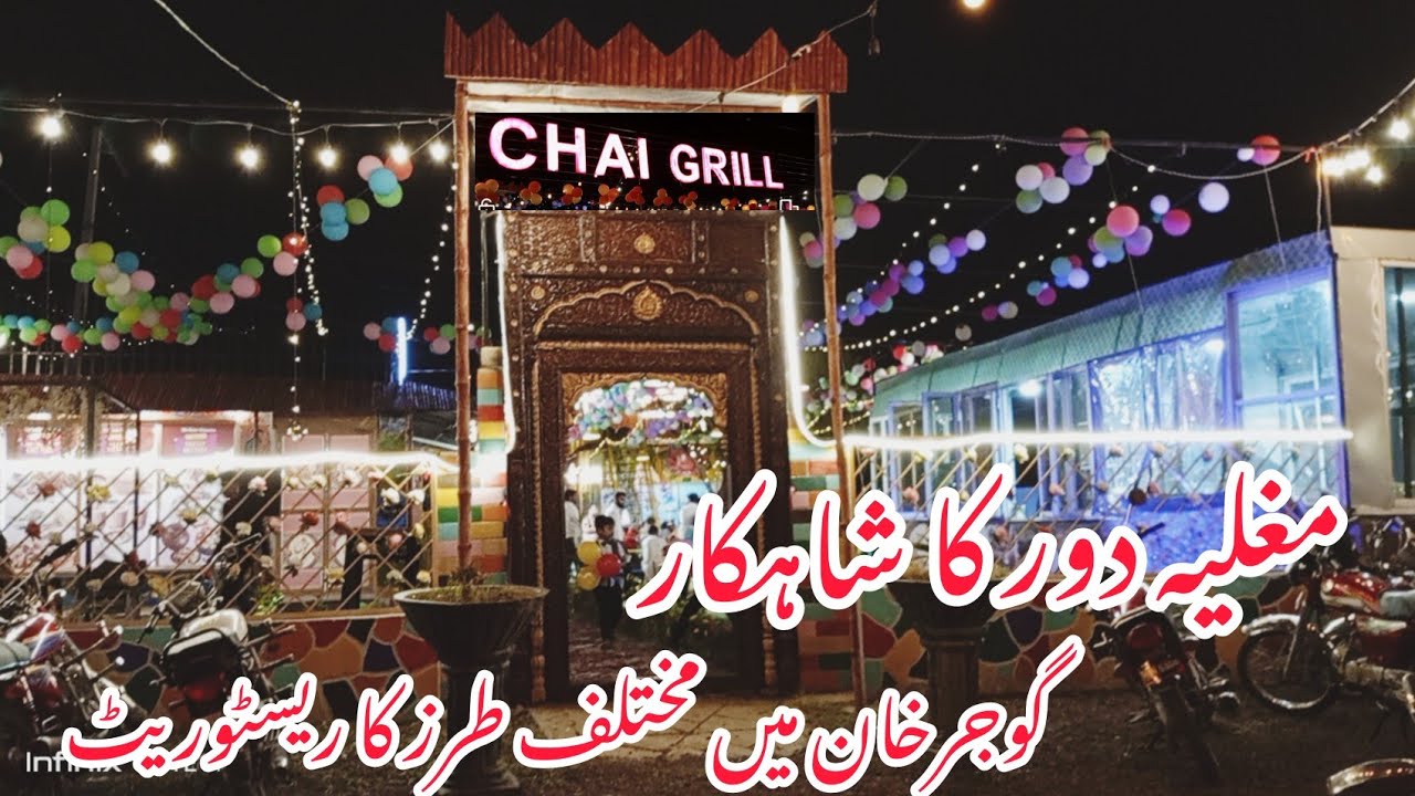 Chai Grill Restaurant GT Road Gujar Khan Qureshi gk vlog YouTube