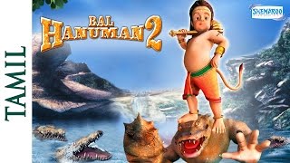 Bal hanuman 2 is a wonderful animated movie in tamil. the india's
first 3d digital animation feature film. about adventurou...