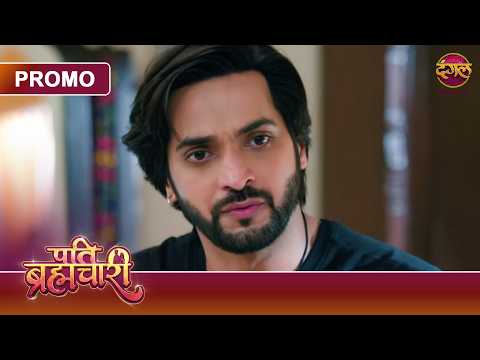 Kaise Suraj Lega Isha Ki Takleef Ka Badla? | Pati Brahmachari | Dangal TV Promo