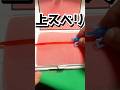 太くて深い血管、アプローチ3つのコツ#ルート確保 #注射コツ #採血コツ #shorts