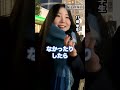 【女子の本音】恋愛対象外男子の特徴は？