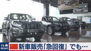 中国４月新車販売