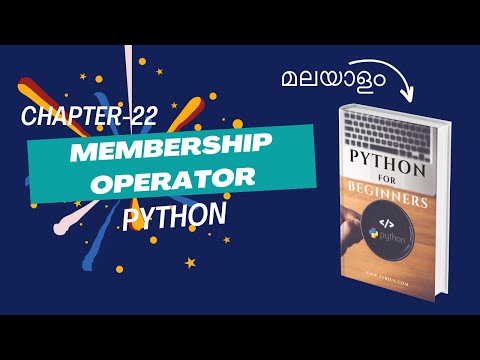 Membership Operator in Python | Chapter-22 | Malayalam Python Tutorial