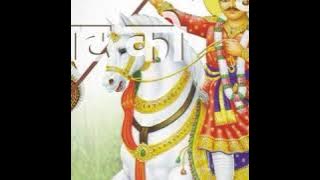 धोरे धोरे आरती उतारा तेजा थारी हो तेजाजी महाराज न्यू लेटेस्ट्स 2020  Dhore Dhore aarti utara tejaji