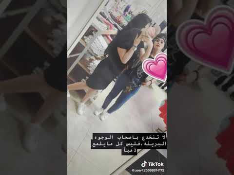 حالات واتس اب عن الصديقات حلوه وياك ايامي لگيت الجان بأحلامي سجلت النبض بأسمه