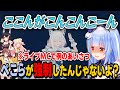 EXPO振り返りぺこらとホロメンのほんわかエピソードまとめ【兎田ぺこら/白上フブキ/大神ミオ/桃鈴ねね/戌神ころね/ホロライブ/切り抜き】