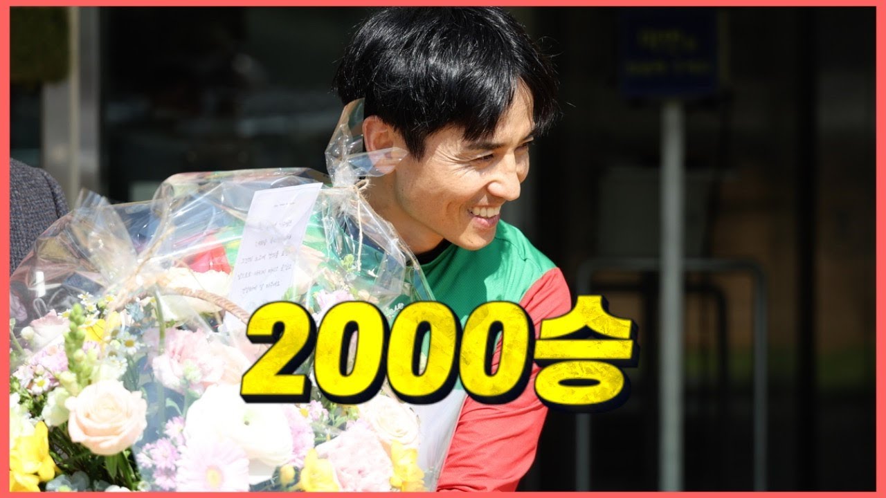 문세영 기수의 인생 경주 Best5