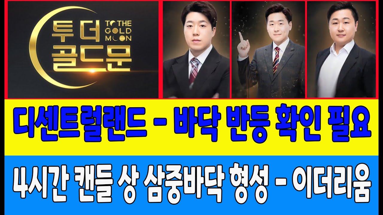 디센트럴랜드 이더리움 (92) 사진