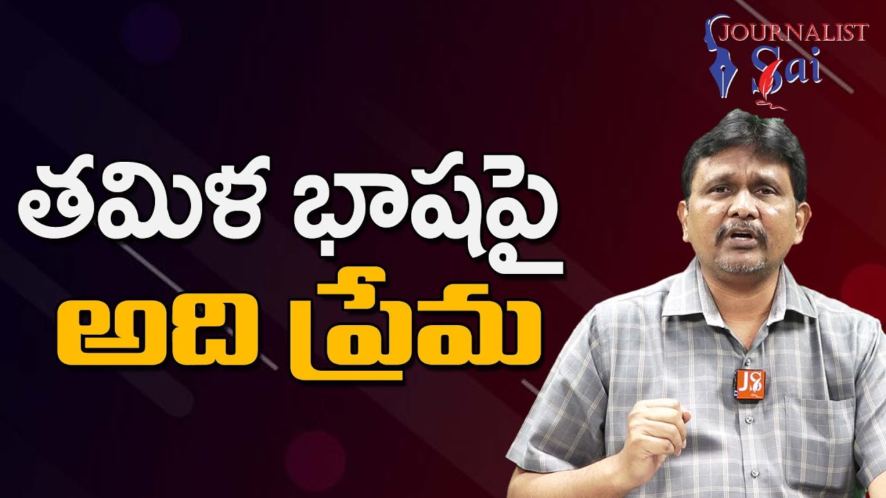 tamilnadu-govt-penalty-youtube