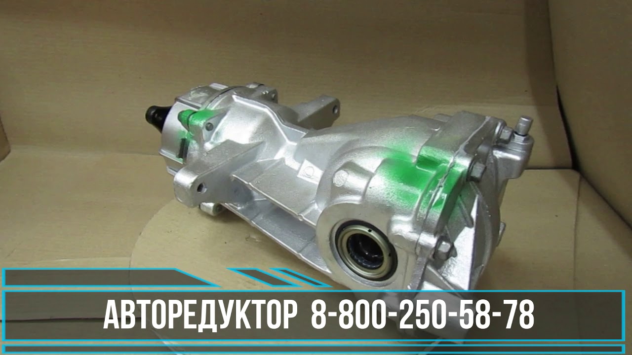 Редуктор заднего моста Хендай Туксон - YouTube