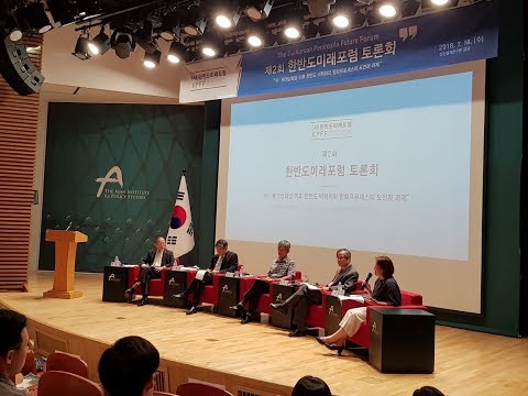 제2세션: “북한 비핵화 전망과 핵 폐기 검증의 과제” (2018. 7. 18)
