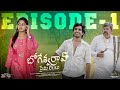 Bhogeswar rao prema leelalu  ep  1  ravi siva teja  deekshika jadav  telugu web series 2024