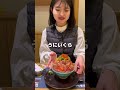 【御殿場行くならチェックして】静岡の豪華海鮮丼がすぐに食べれた最高 #japanesefood #food #travel #foodie #vlog