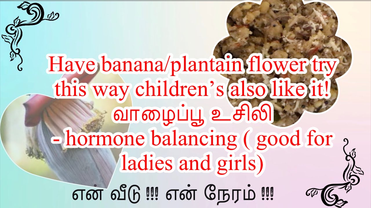 Banana flower usili recipeவாழைப்பூ உசிலி இன்னும் வேணும் கேட்டு வாங்கி