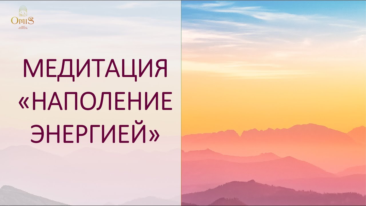 Омис центр духовного развития