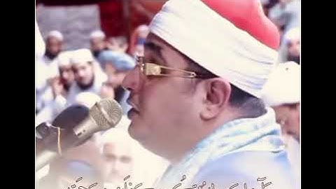 يَا أَيُّهَا الَّذِينَ آمَنُوا اتَّقُوا اللَّهَ وَآمِنُوا بِرَسُولِهِ 💛🌹تلاوة خيالية للشيخ محمود ❤️