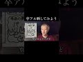 卒アルを晒してみた