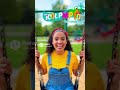 Learning Spanish Words:swing! Fun &amp; Easy Spanish for Kids!