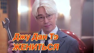 Актер Ом Ки Джун объявило женитьбе!!!