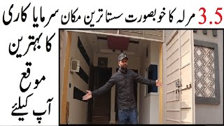 House For Sale in Lahore Ferozepur Road Lahore I How To Earn Money With Property Business I Home