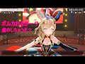 【尾丸ポルカ3D配信】HOLOGRAM CIRCUS歌っちゃいます!