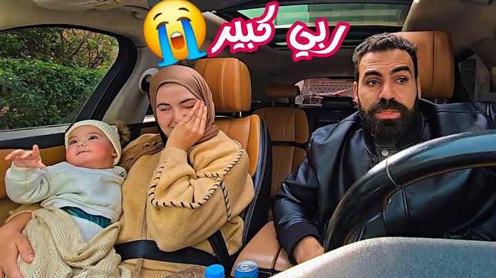بعد طول الإنتضار وصال بالدموع مع ولادها ربي كبير😭🤲