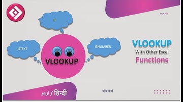 vlookup formula with other function in excel | IF | ISNUMBER | ISTEXT | Excel in Urdu