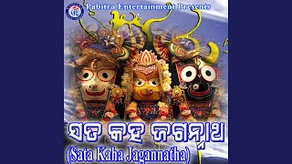 Bainsi Ki Bajei Delu