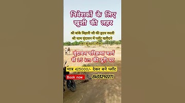 low budget plots in Vrindavan ! plots in Vrindavan ! farm house plots in Vrindavan