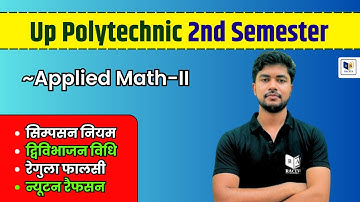 Up Polytechnic 2nd Semester 2024: Applied Mathematics 2 Important Question Solution