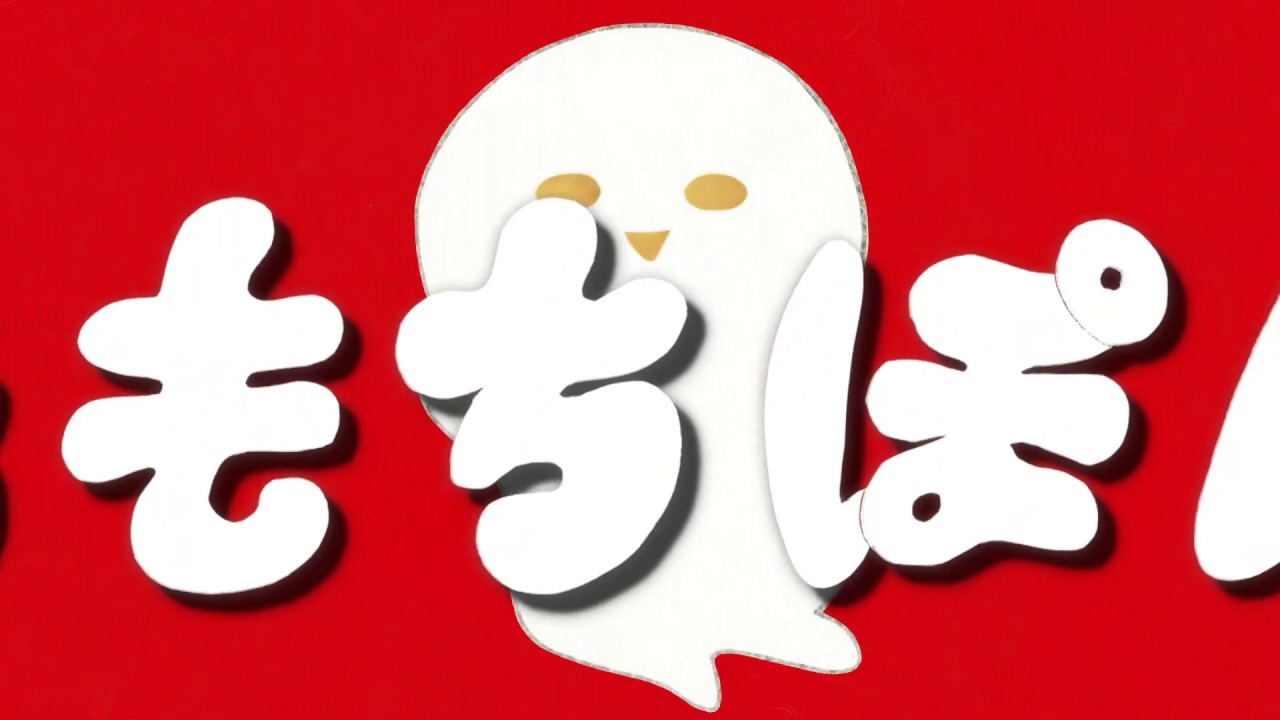 おもちぽん ｜ みらいパブリッシング