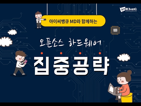라떼판다 Lattepanda 집중공략 : 윈도우10,아두이노 탑재 미니컴퓨터 라떼판다와 주변기기 - YouTube 라떼판다 Lattepanda 집중공략 : 윈도우10,아두이노 탑재 미니컴퓨터 라떼판다와 주변기기 - Youtube