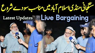 Sangjani Mandi 2023 - latest updates about qurbani 2023 - dangerous fateh jang bull - bakra mandi