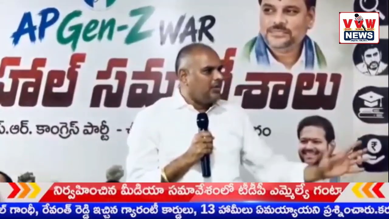 డీఎస్సీ అవకతవకలపై సీబీఐతో విచారణ జరపాలని డిమాండ్