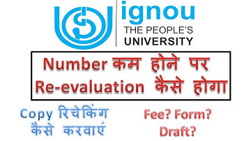RE-EVALUATION OF ANSWER SCRIPTS || IGNOU Copy Re Checking || इग्नू कॉपी रीचेक कैसे करवाएं