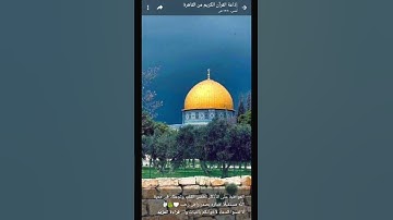 آيات بينات من سورة الأنفال