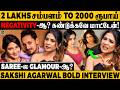200000 Salary-ய வேணாம்னு சொன்னதுக்கு இதுதான் காரணம்! | Sakshiagarwal Opensup!