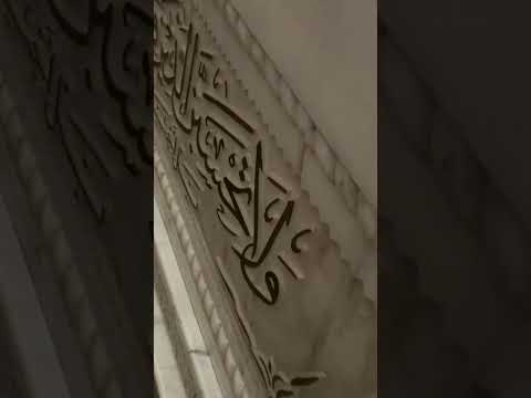 ضريح العلامة الشهيد محمد سعيد رمضان البوطي رحمه الله مجاورا لضريح الناصر صلاح الدين الأيوبي